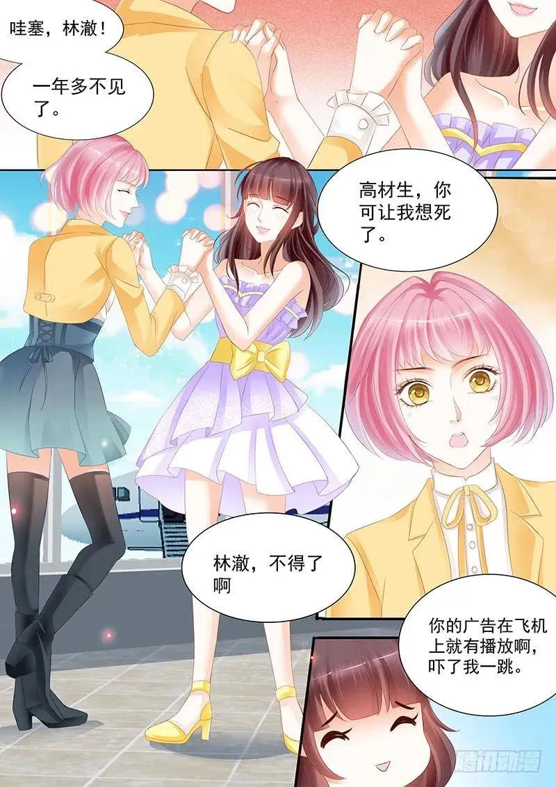 二十分钟不回来就别回来了4