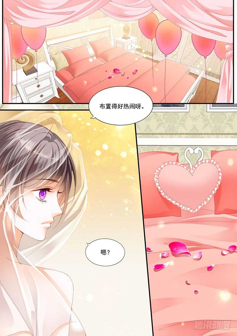 俞姐的新婚之夜9