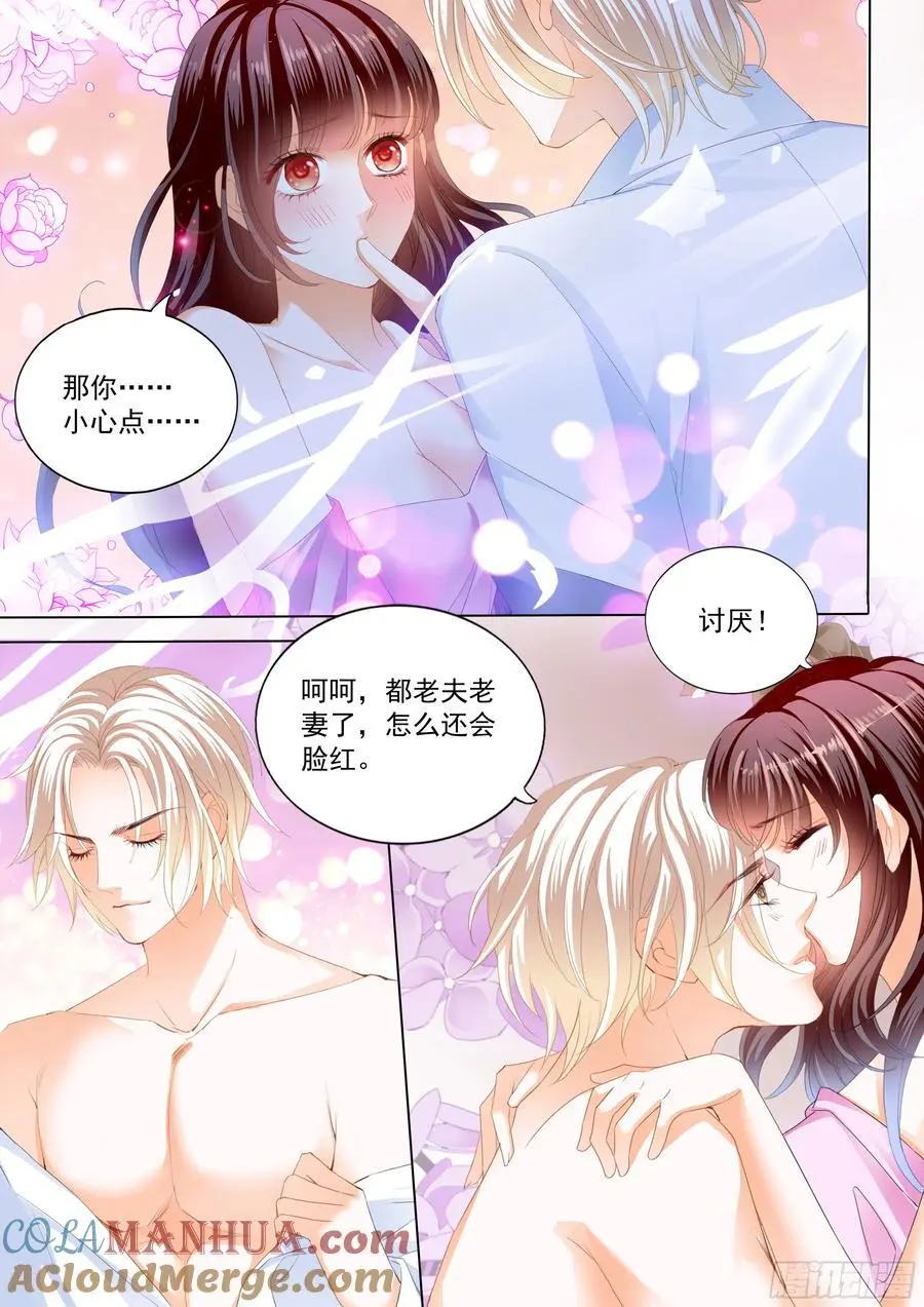 现在把你吃了12