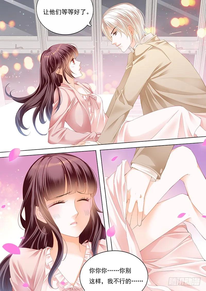 夫妻生活不能有人来打扰5