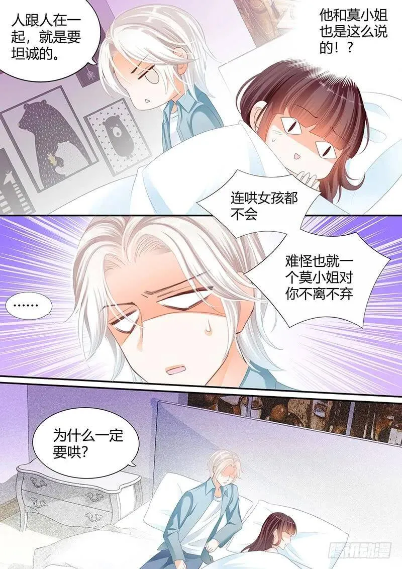 希望这段婚姻是好回忆8