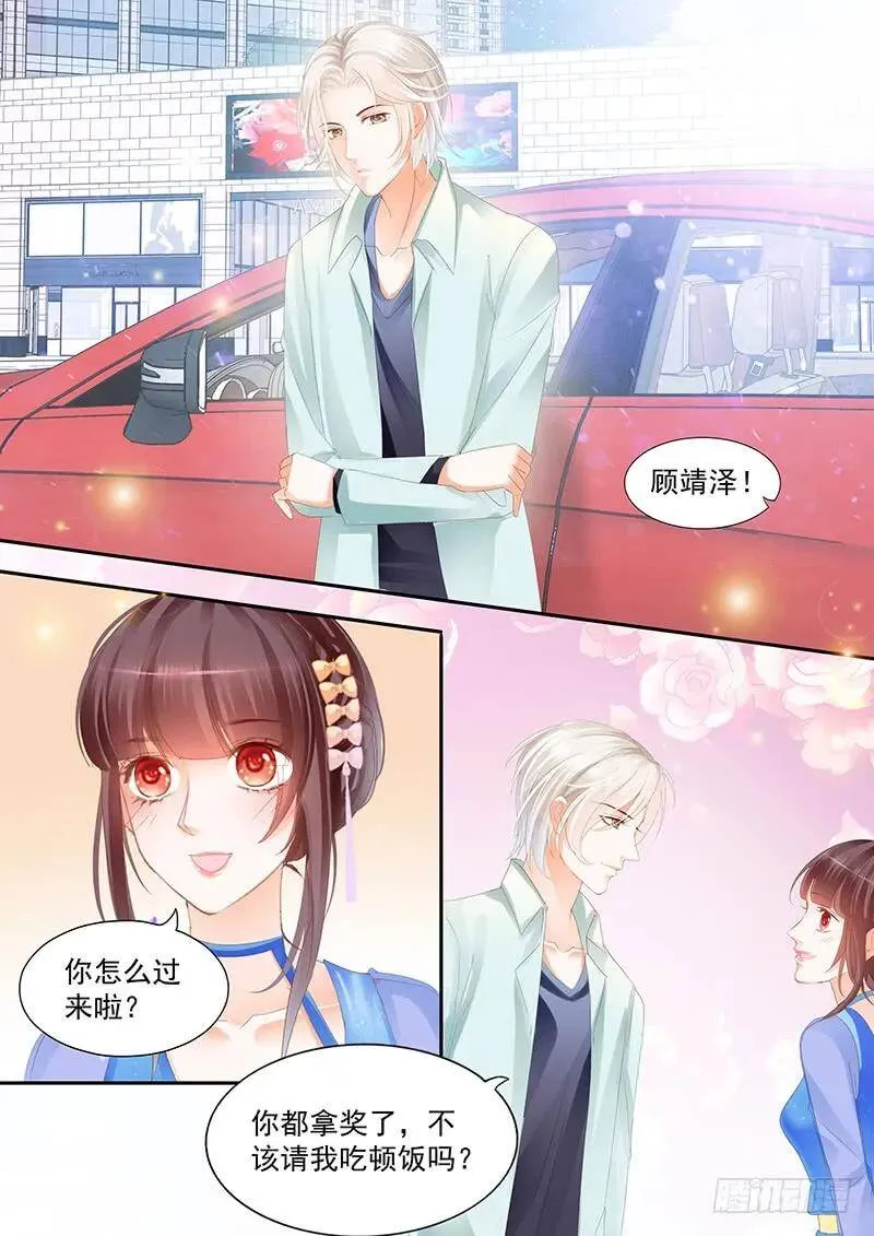 顾靖予又不按常理出牌16