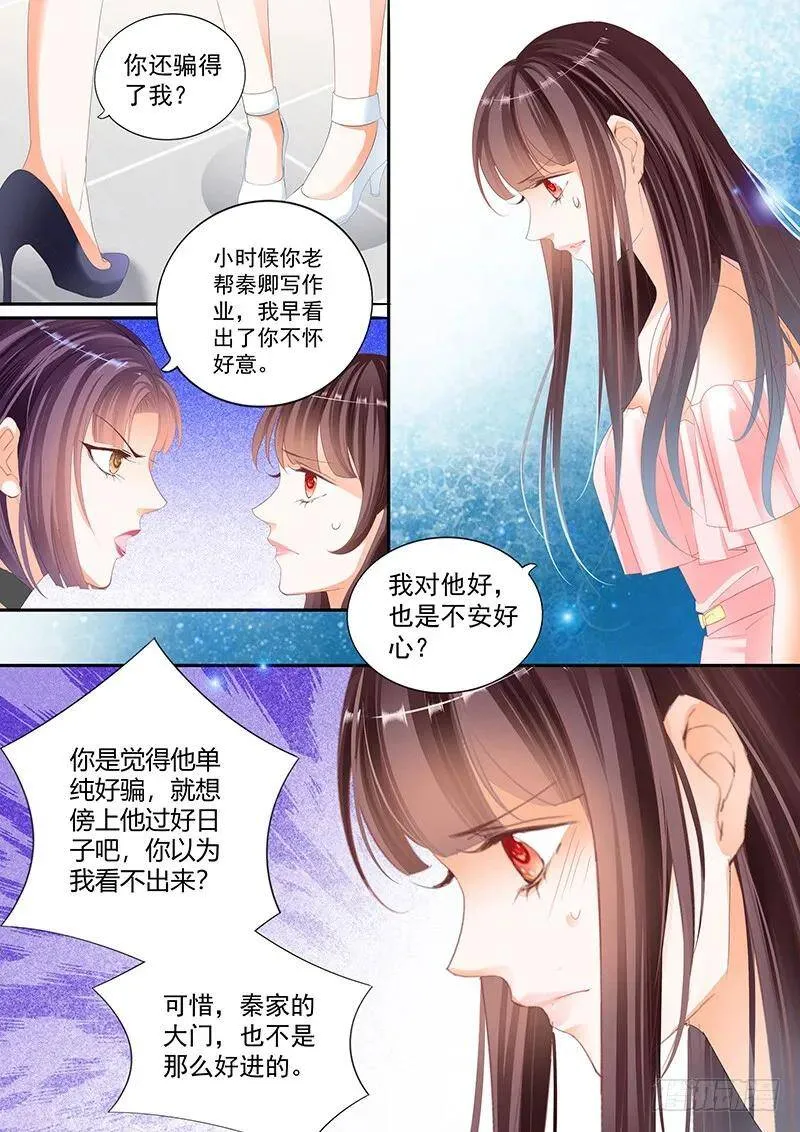 所谓的冤家路窄14
