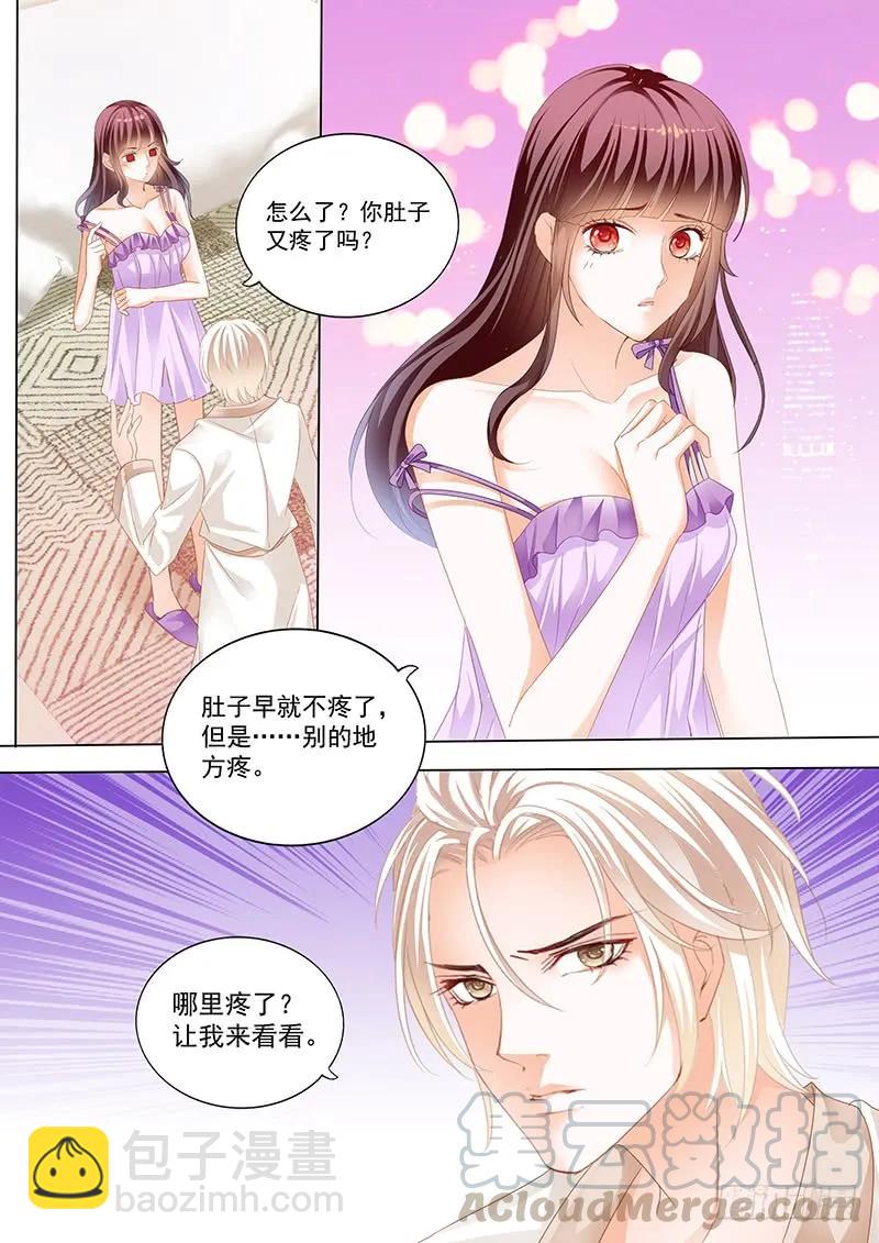 我不是玩火2