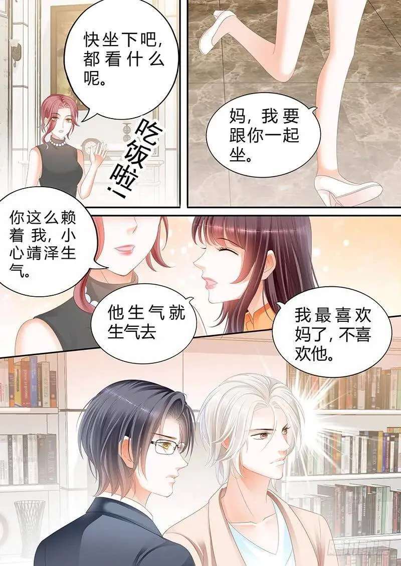 两个人真是很般配5