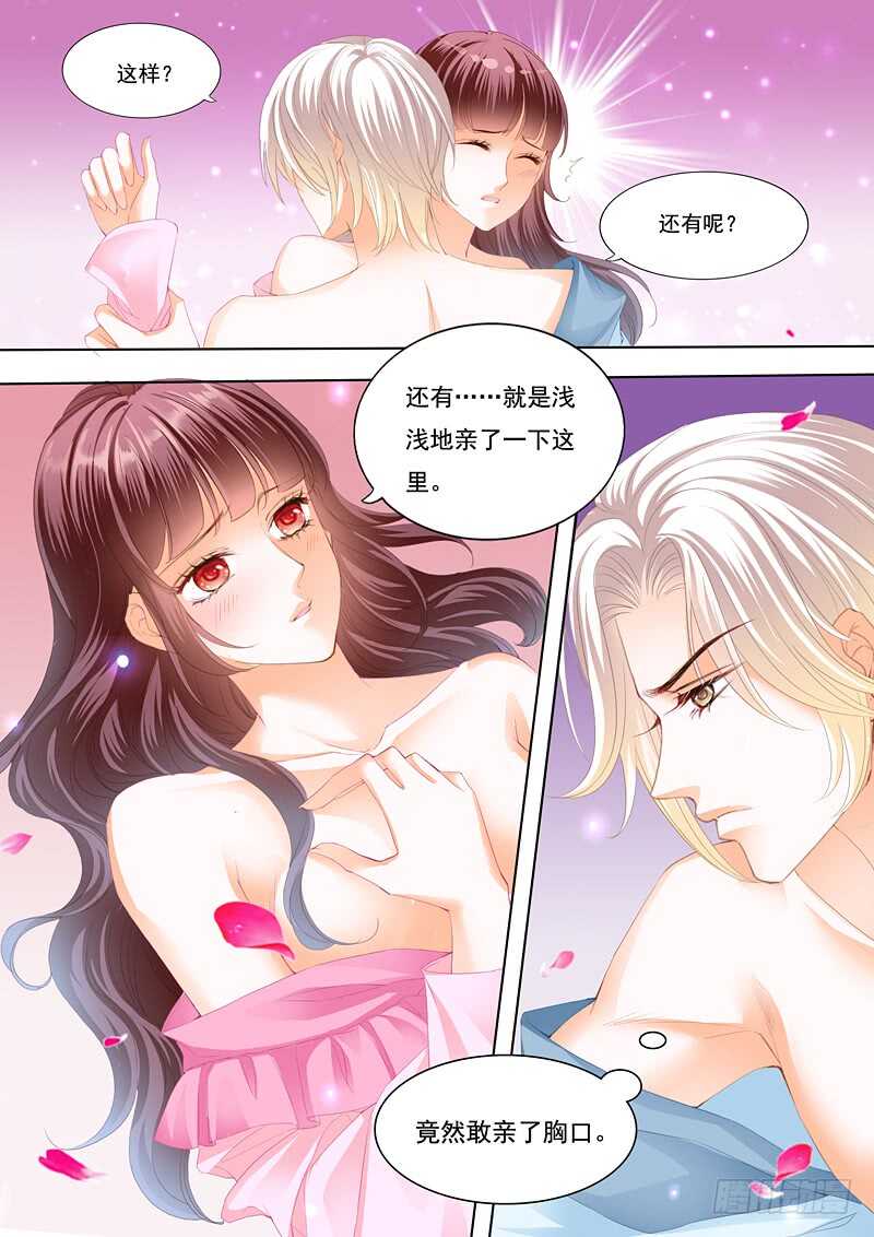为你的身体消毒10