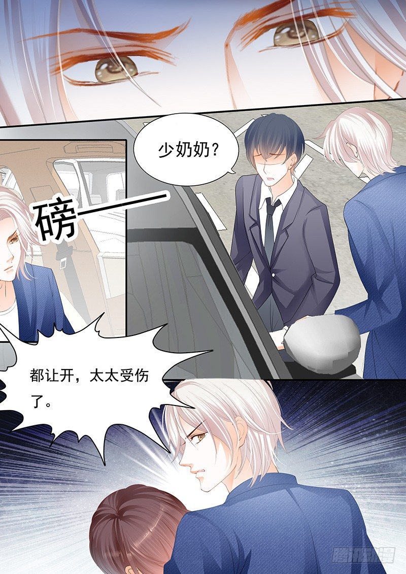 我不会让你死7