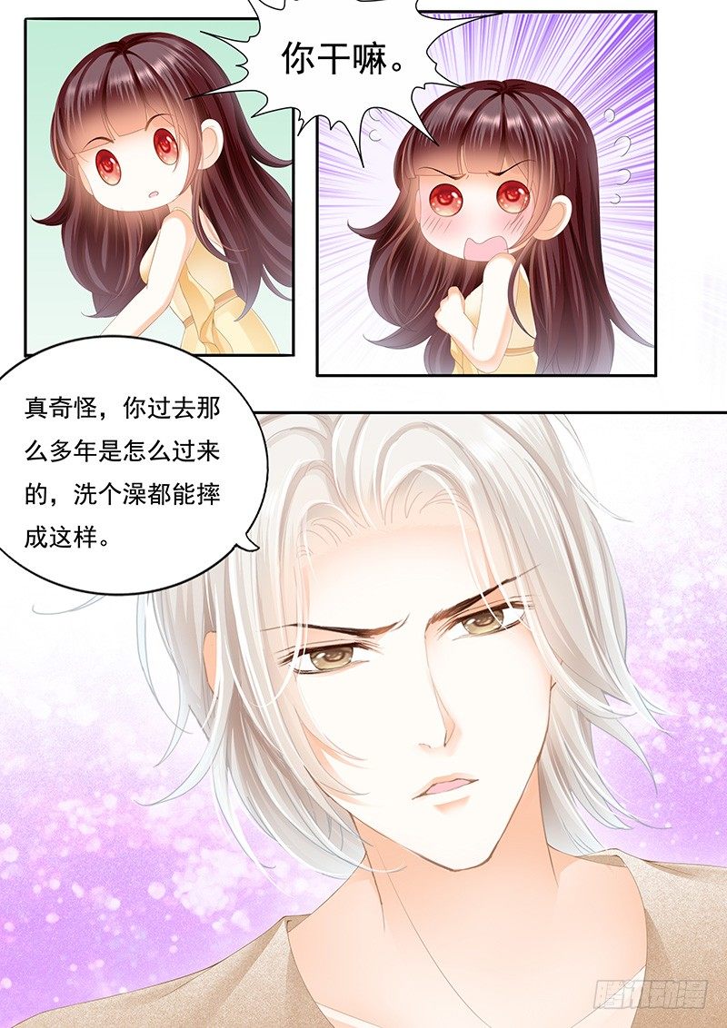 我是你丈夫理应照顾你10