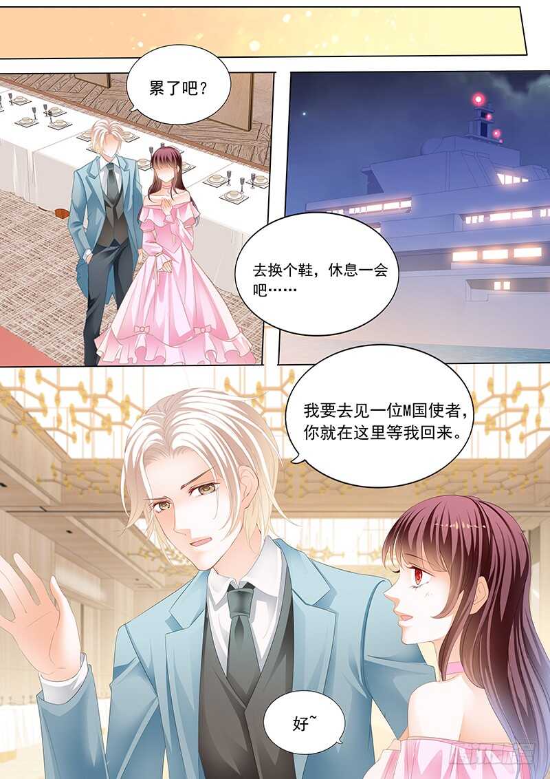 脚尖上的舞蹈7