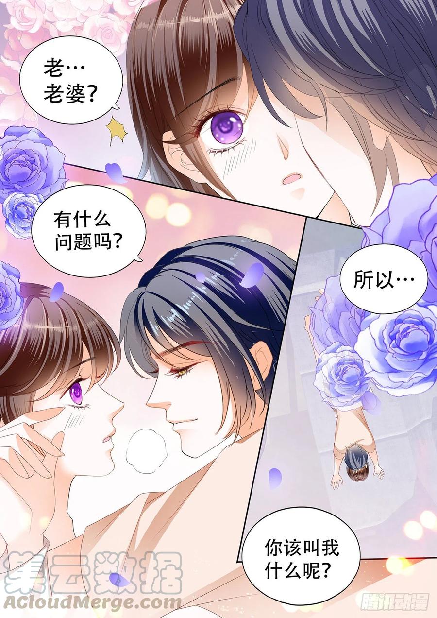 我怀孕了6
