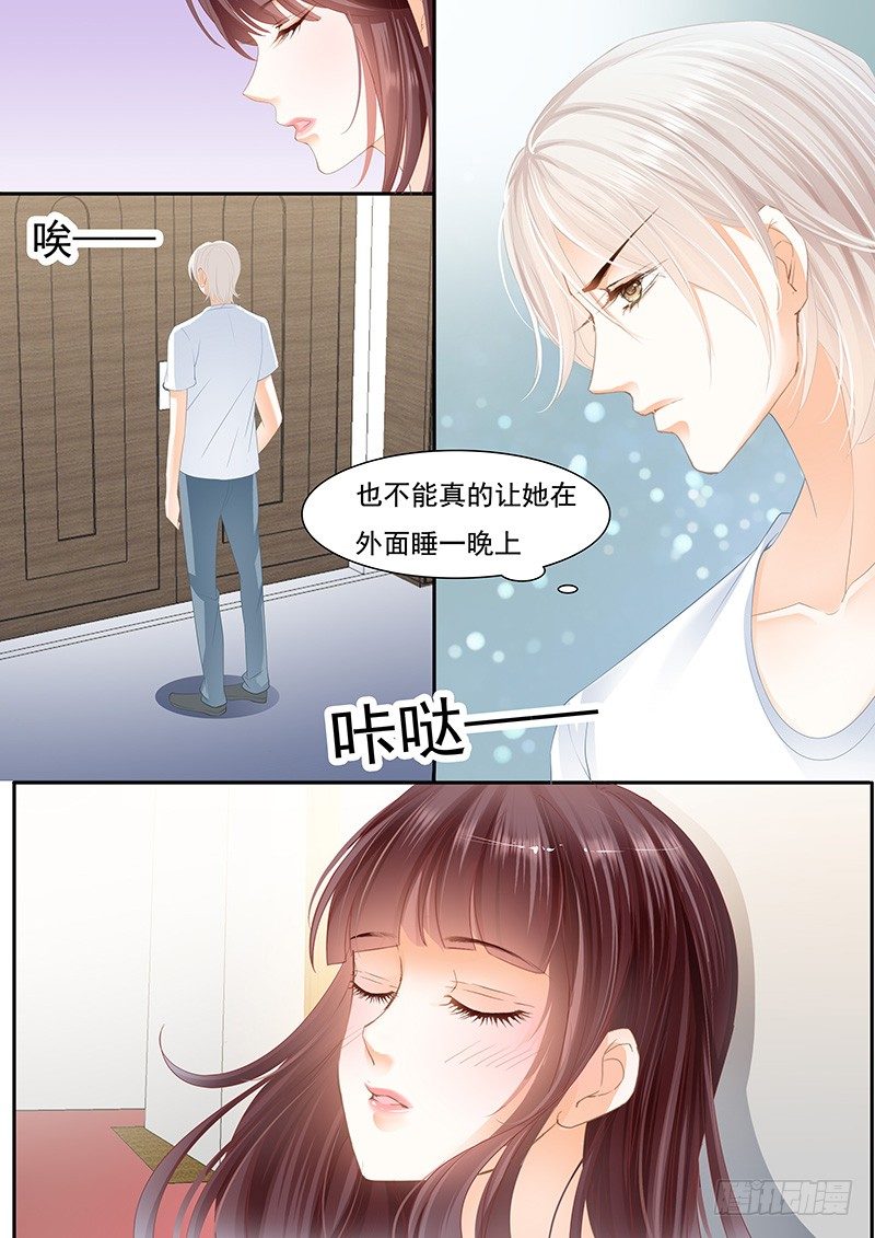 擦了我的口水就是我的了19