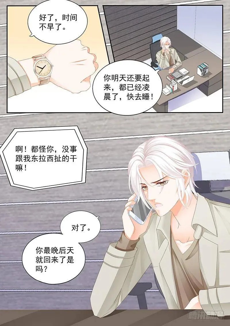 聊天聊了很久反而轻松了12