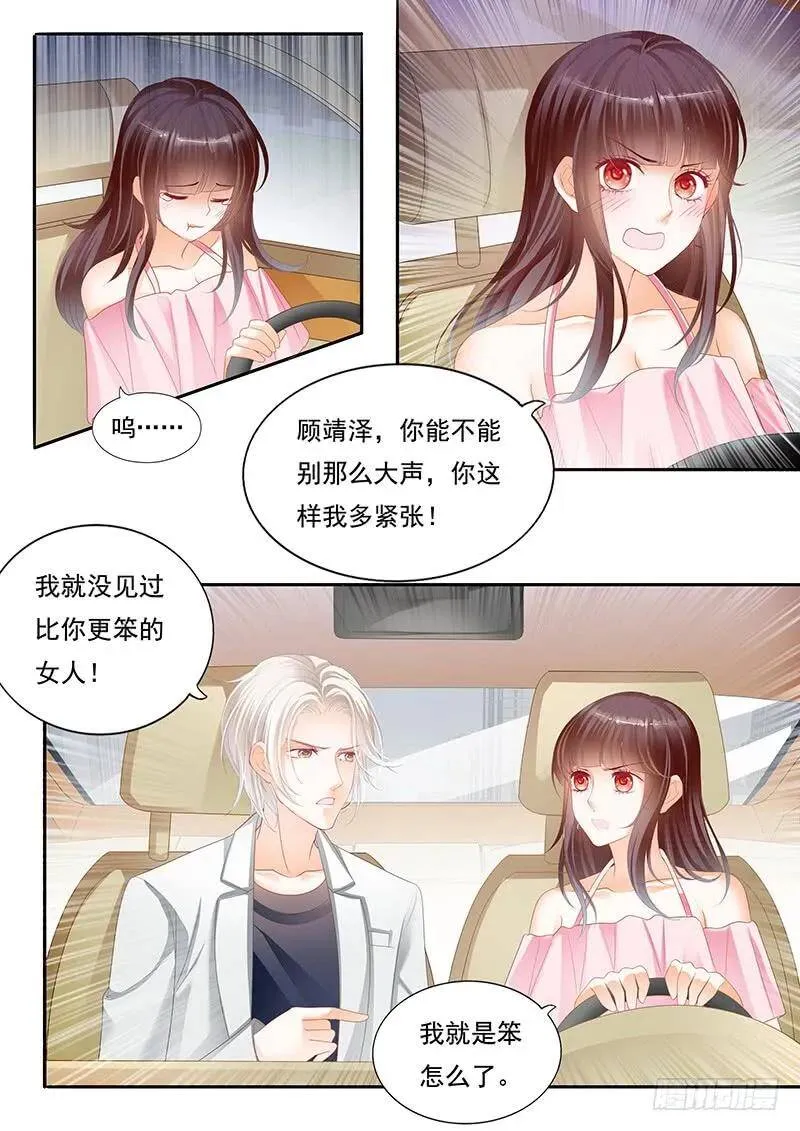 赏罚分明5