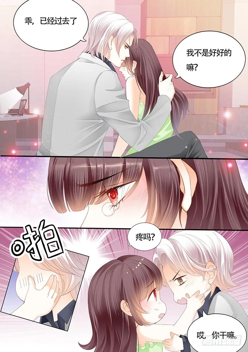 这样感谢才有诚意4