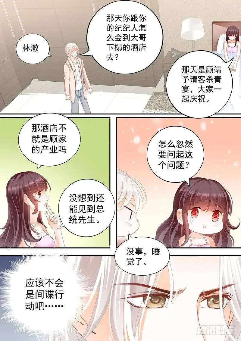 被崇拜的感觉很好6