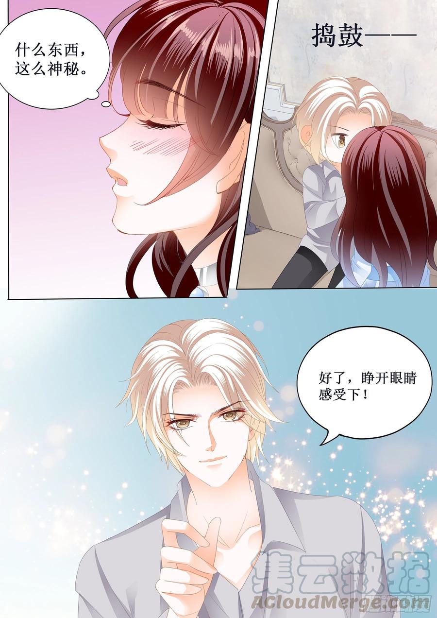 小恶魔的吻10