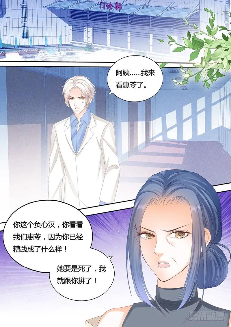 自杀了？！11