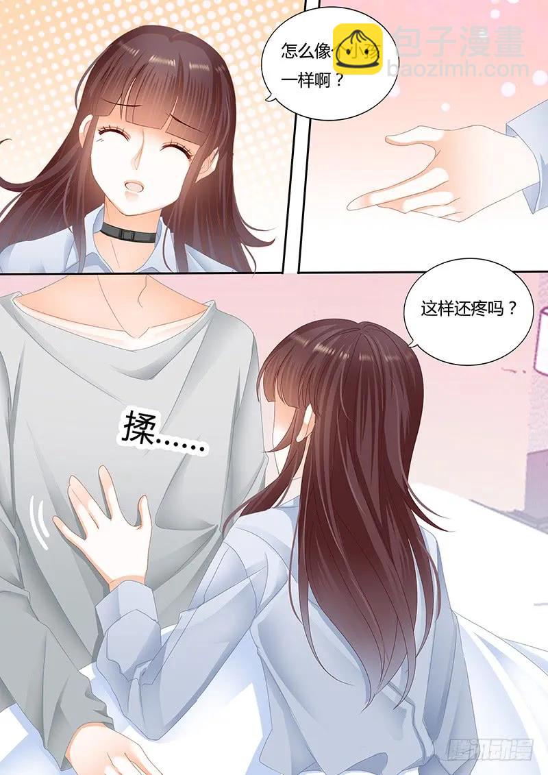 抱一抱就好了10