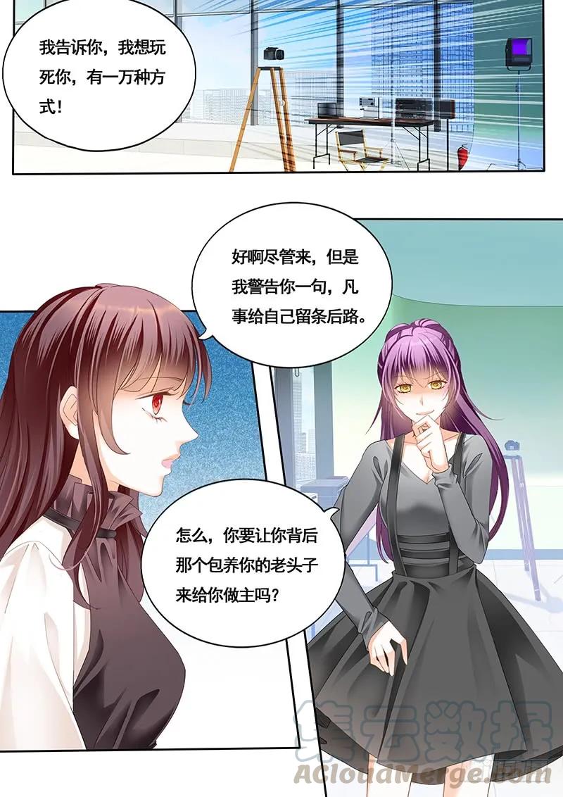 艳照曝光6
