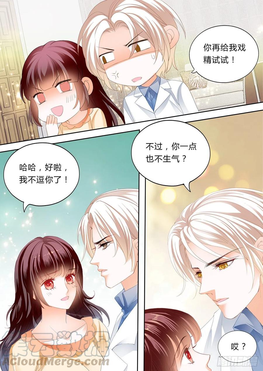 你想酒后……？12