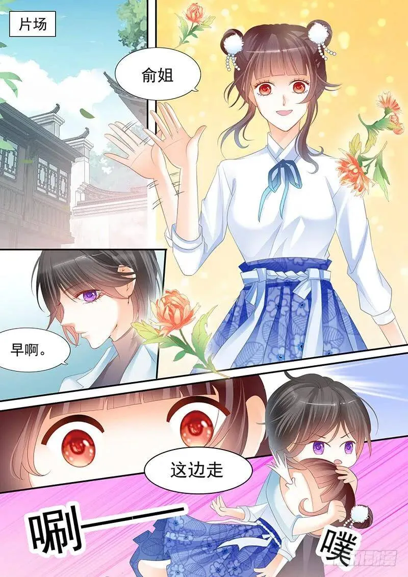 顾靖予公开恋情？！12