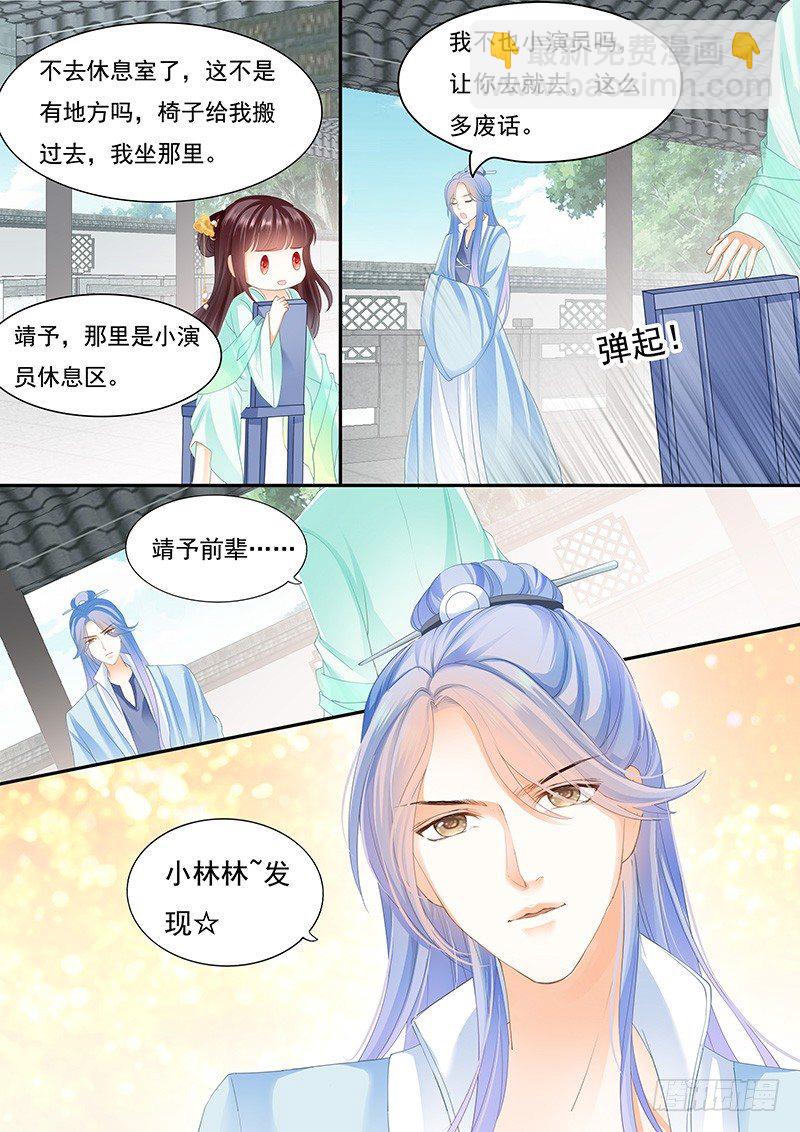 准备准备见家长11