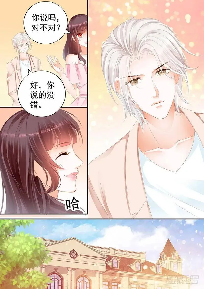 我想做什么就做什么5