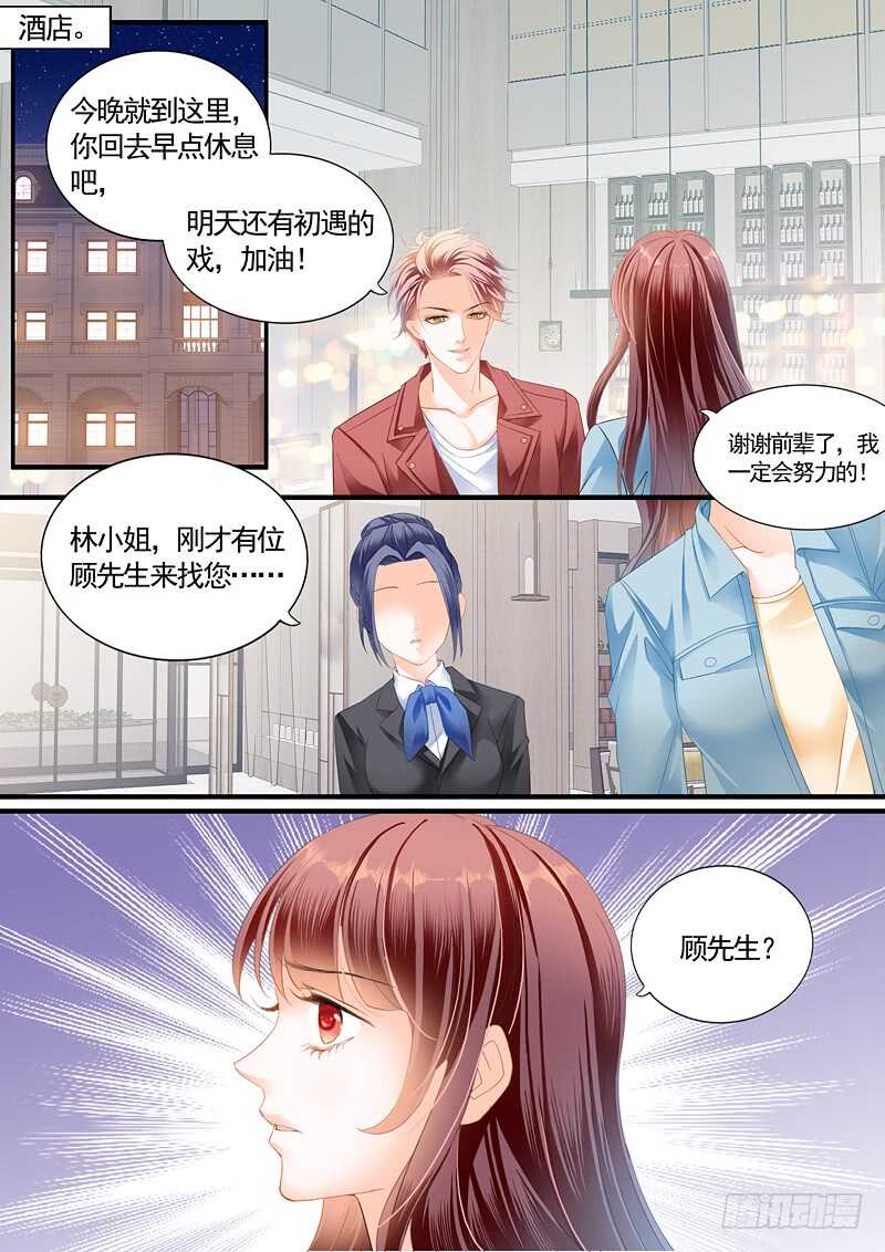 给你太多自由8
