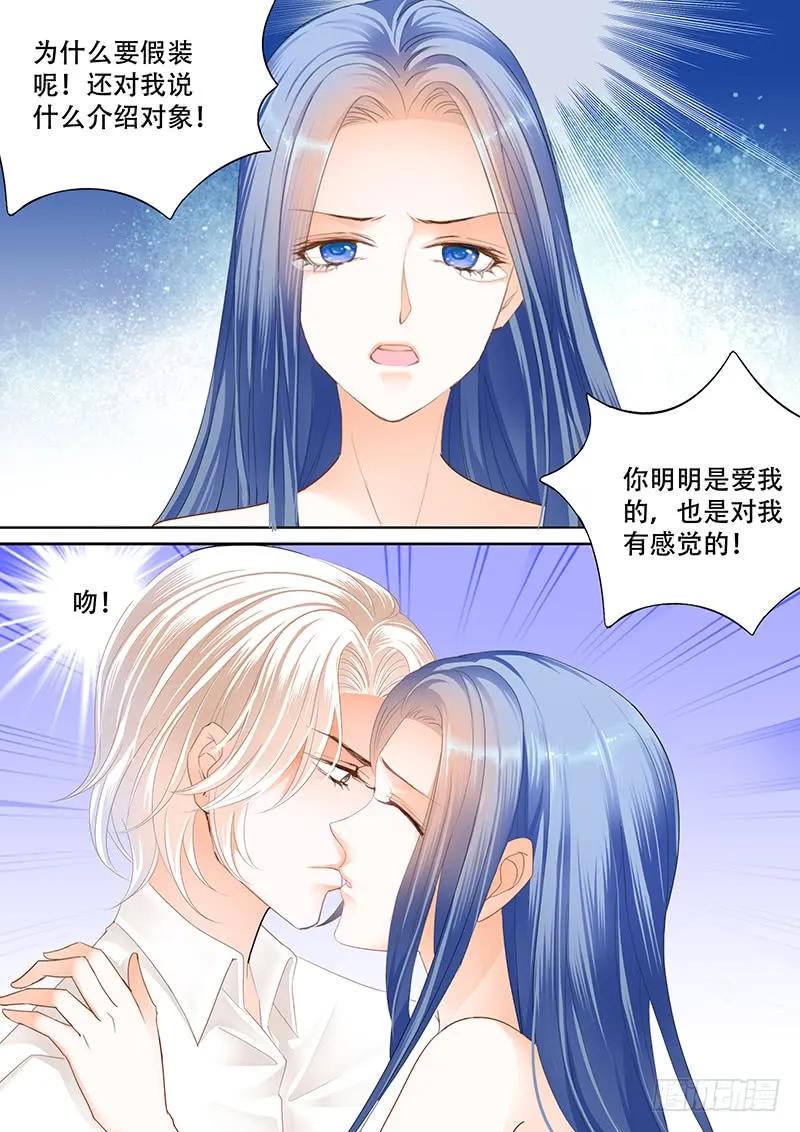 林澈这样的好，莫惠苓这样的糟8