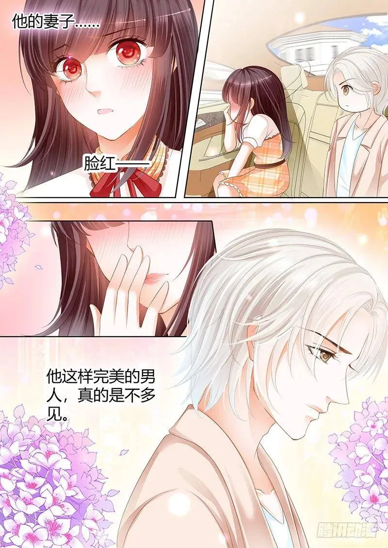 我愿意相信你18
