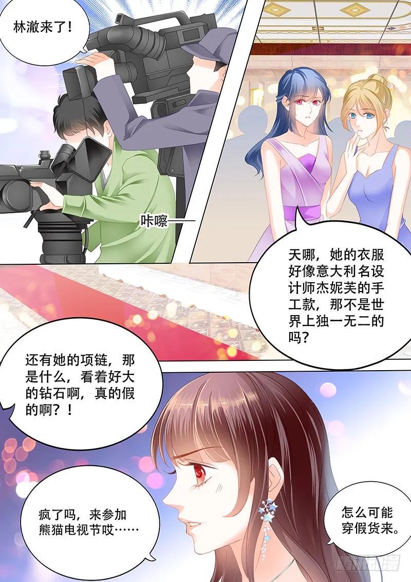 最受欢迎女演员 林澈5