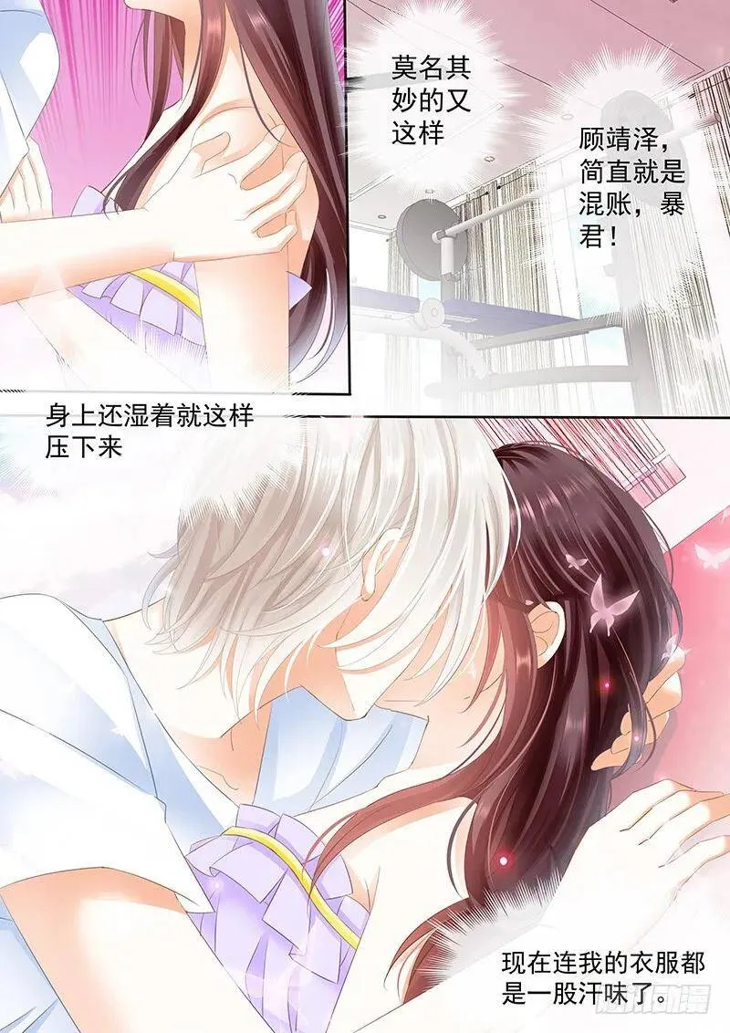 这是对你的惩罚5
