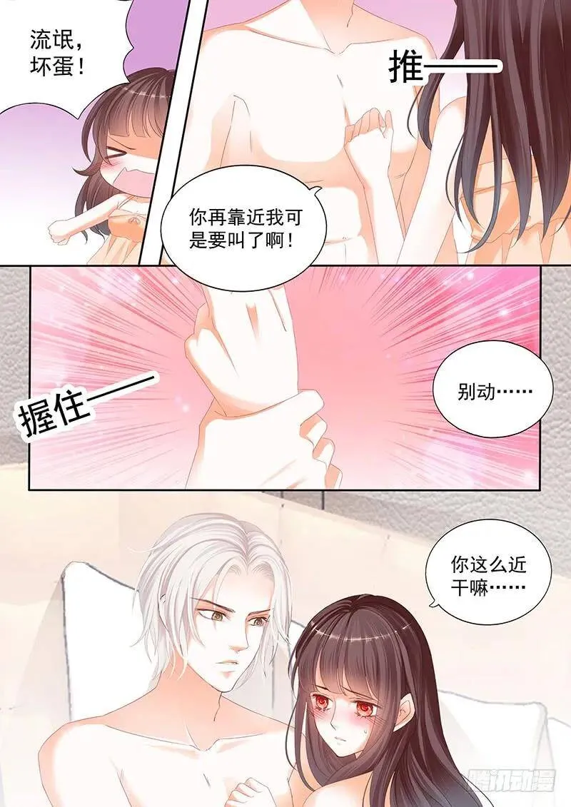 再动就要爆炸了9