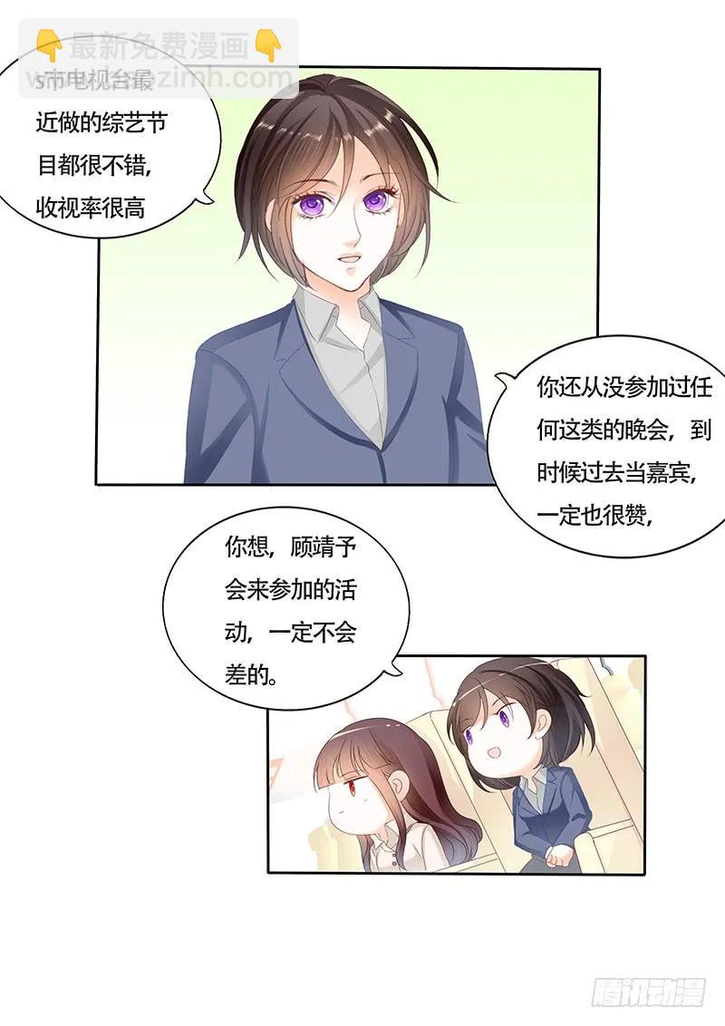 看来他还是心疼我的17