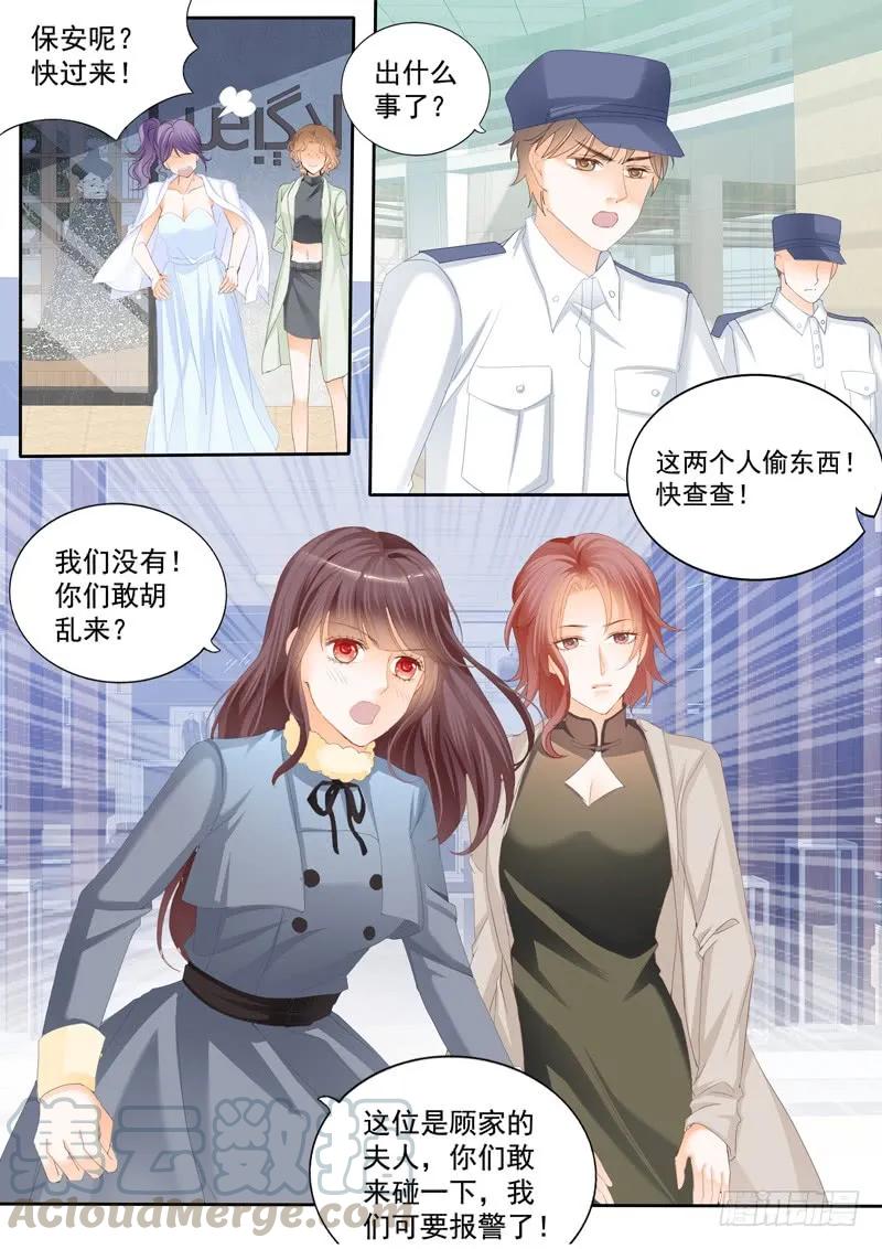 冤家路窄12