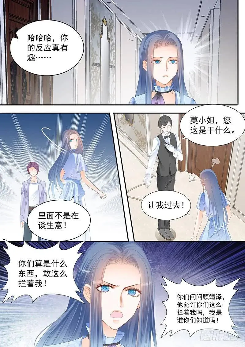 竟然是他们在一起吃饭12