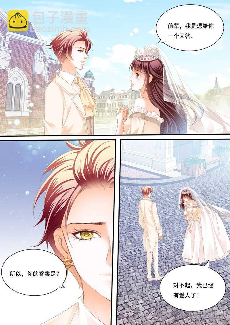 用生命保护你8