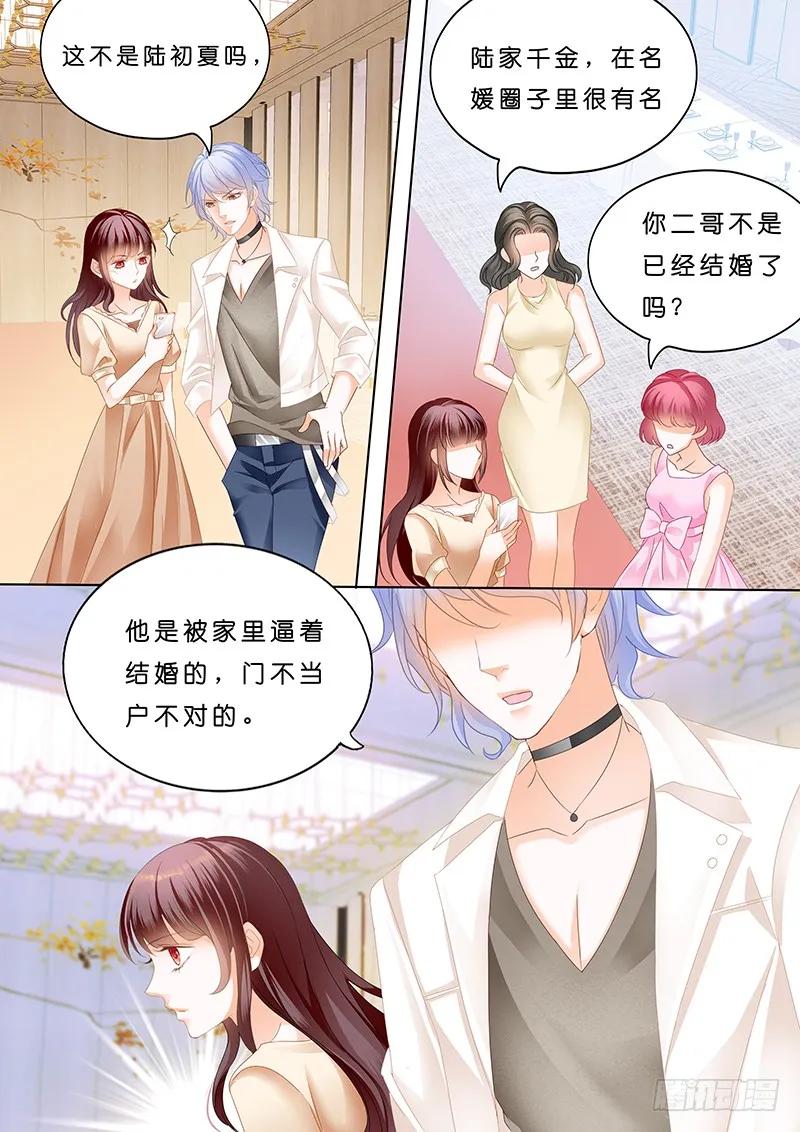 一个人的情人节9