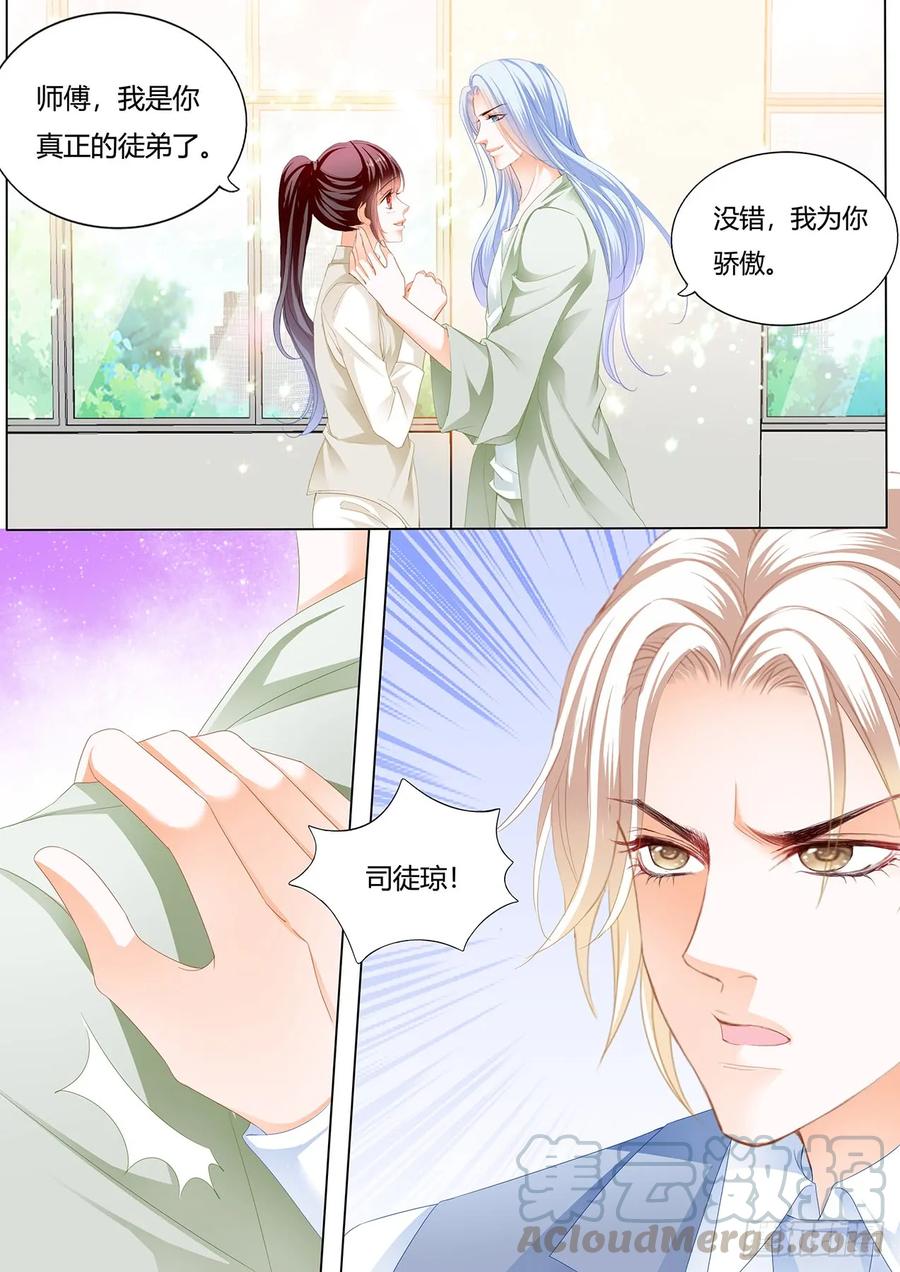 惩罚你勾引别人6