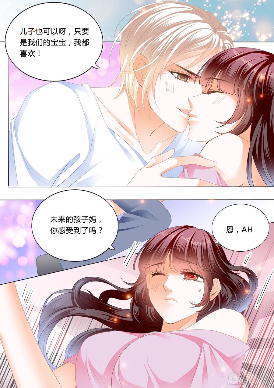 生个宝宝吧（下）9