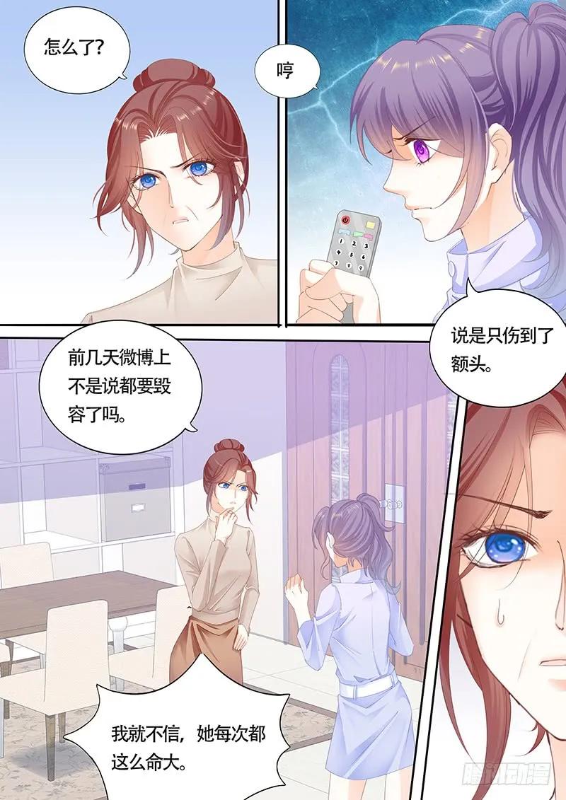 利用这件事将错就错8