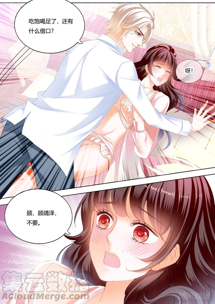 哇！你的内裤12