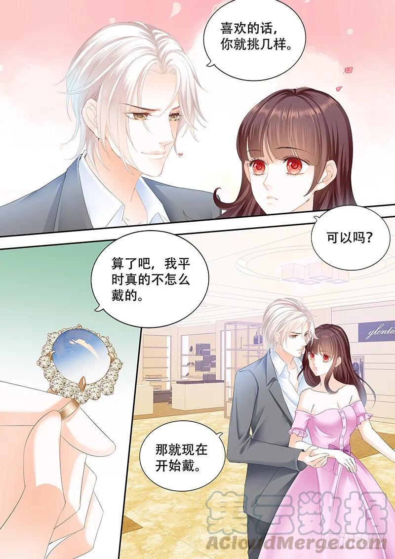 你会不会想要个婚礼9