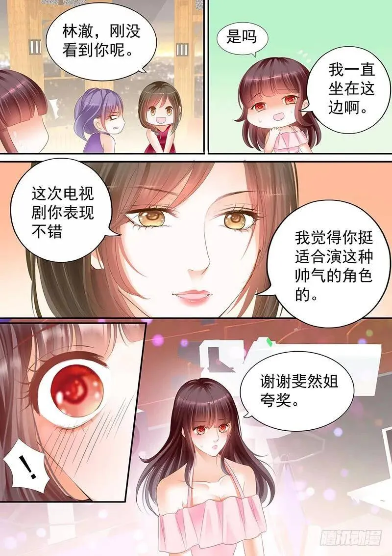 被崇拜的感觉很好10