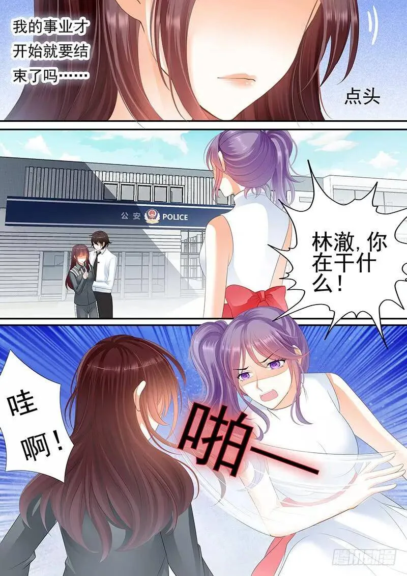 我需要有人对这件事负责14