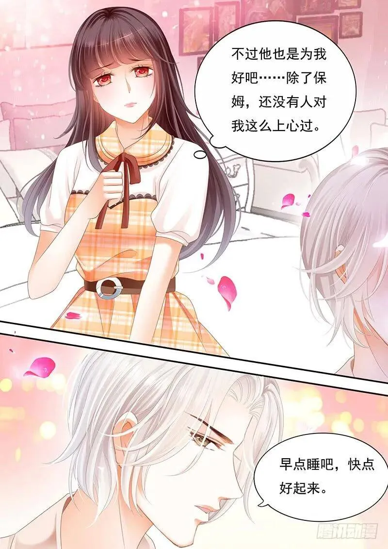 用极端方式喂你16