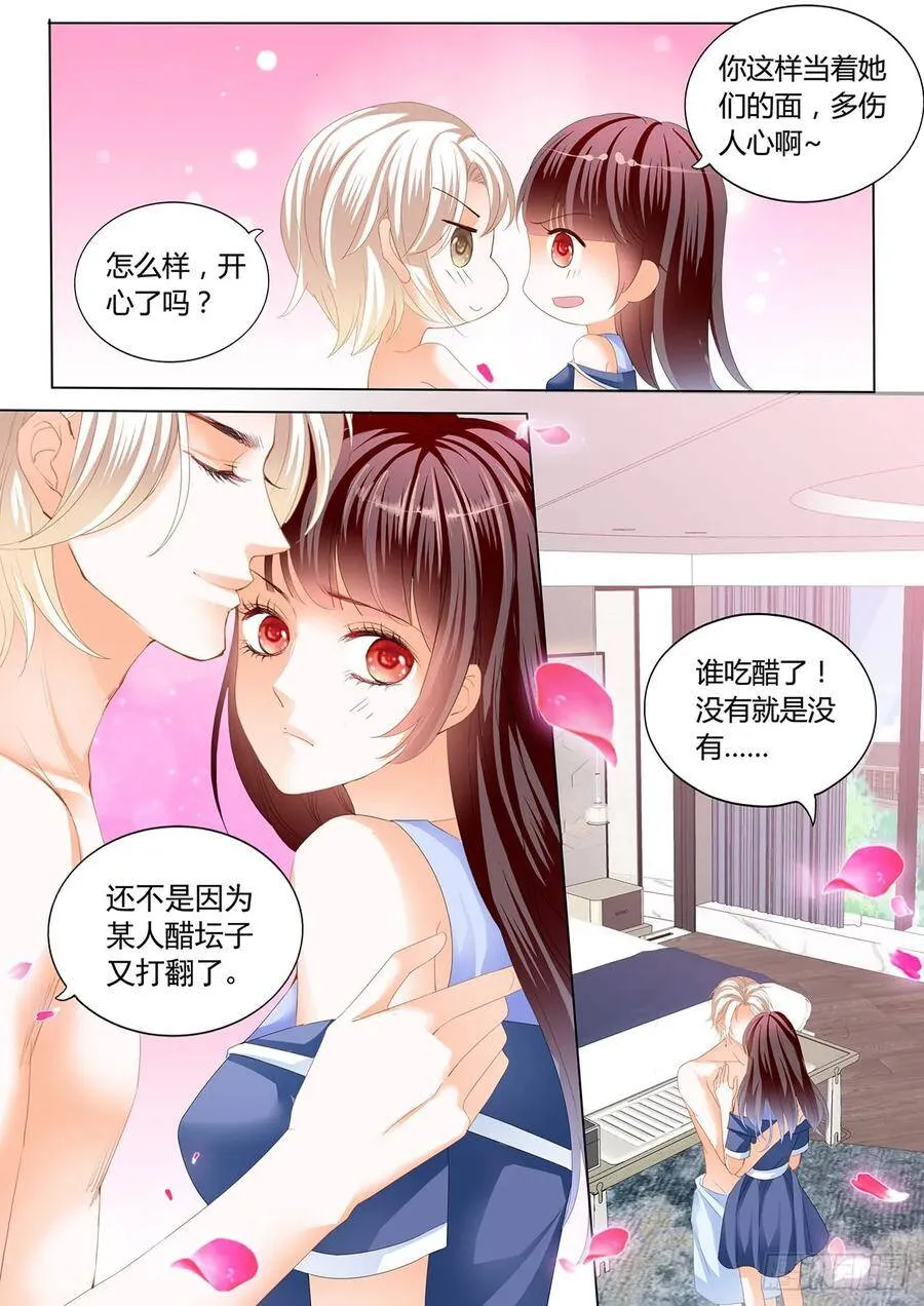 这次你在上面10