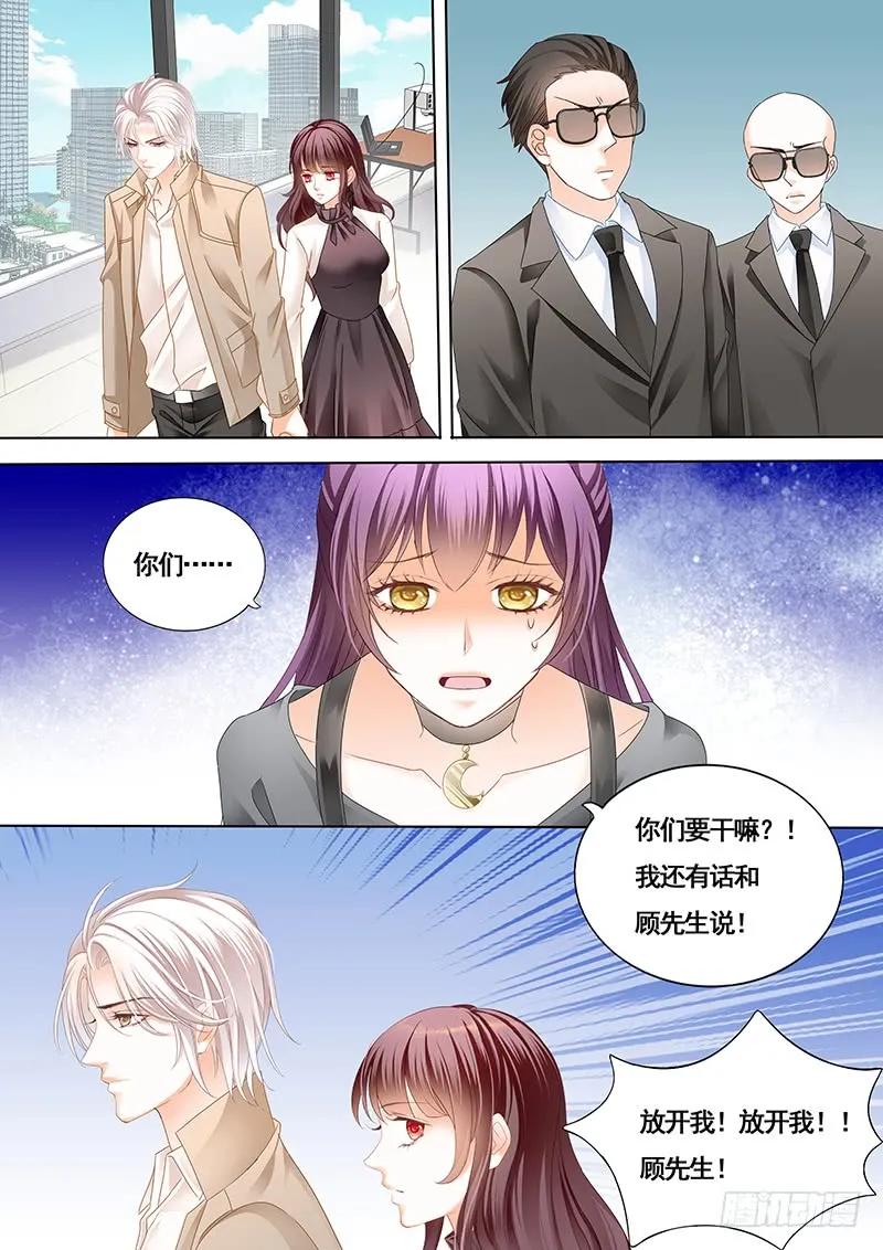 艳照曝光11