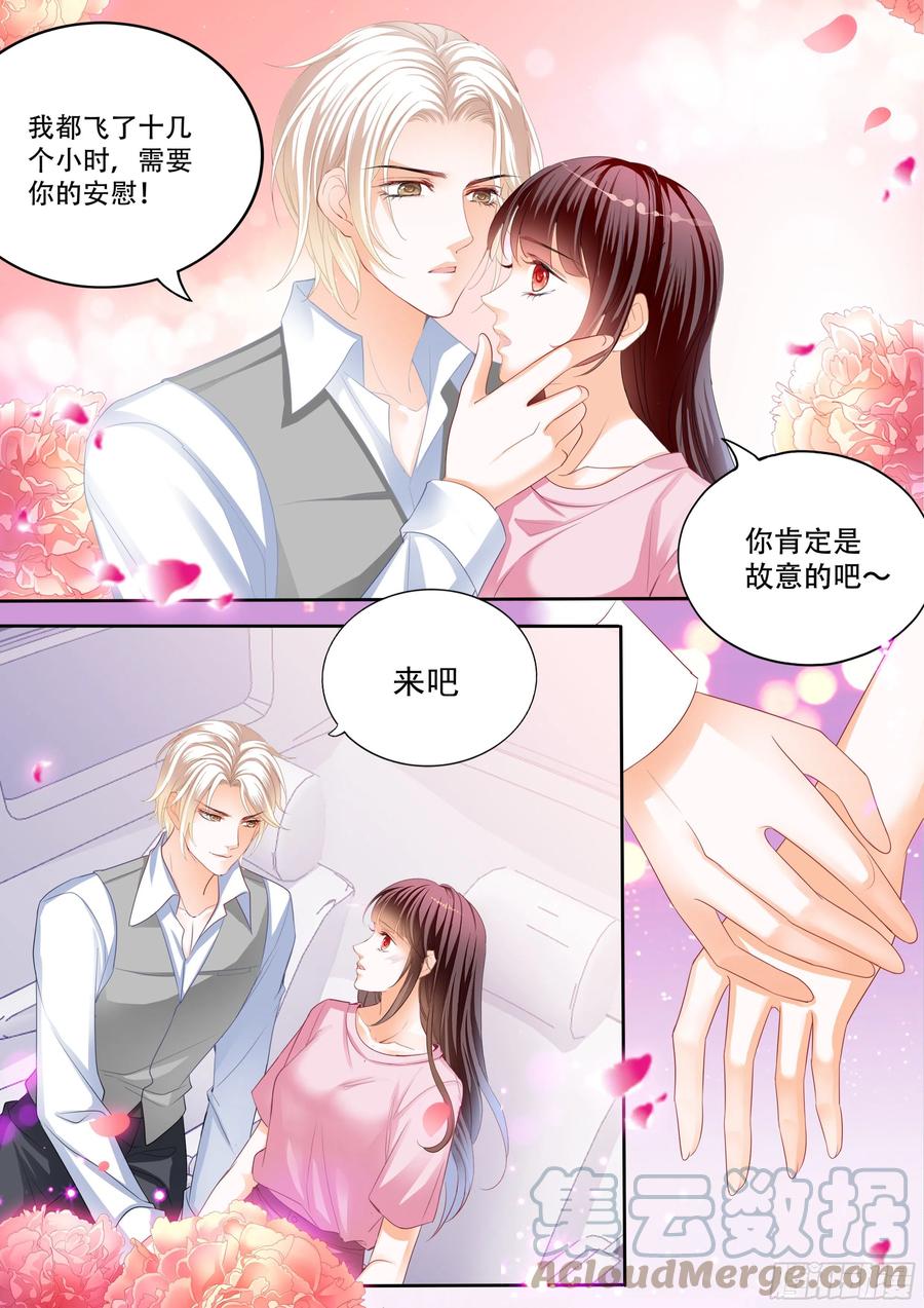保护好我们的孩子5