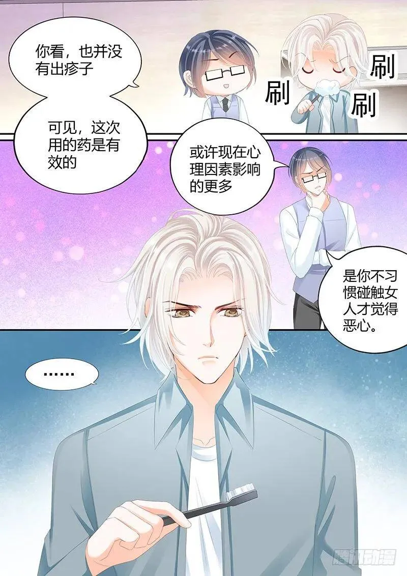 竟然觉得很恶心16
